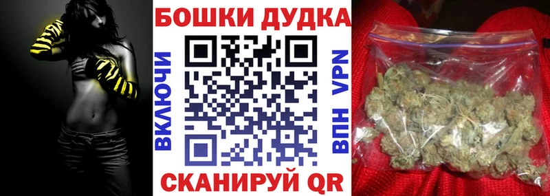 Где можно купить наркотики Бокситогорск А ПВП Кокаин АМФЕТАМИН Канабис Гашиш