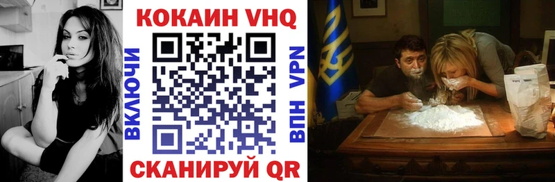 Метадон Бокситогорск