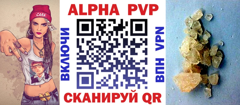 Alfa_PVP Crystall  гидра зеркало  Бокситогорск 