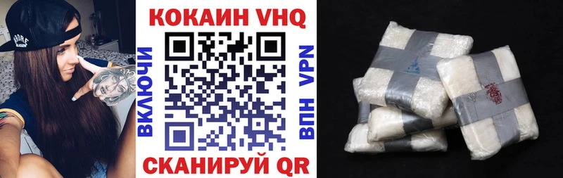 Кокаин Колумбийский  Бокситогорск 