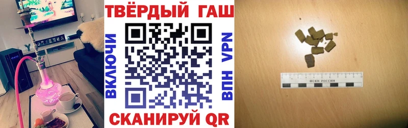 ГАШИШ VHQ  дарк нет состав  Бокситогорск 