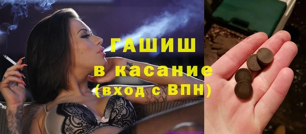 альфа пвп VHQ Армянск