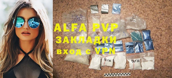 дживик Алексеевка