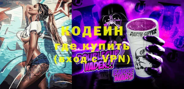 Альфа ПВП Пролетарск
