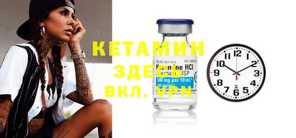 кокаин премиум Аркадак