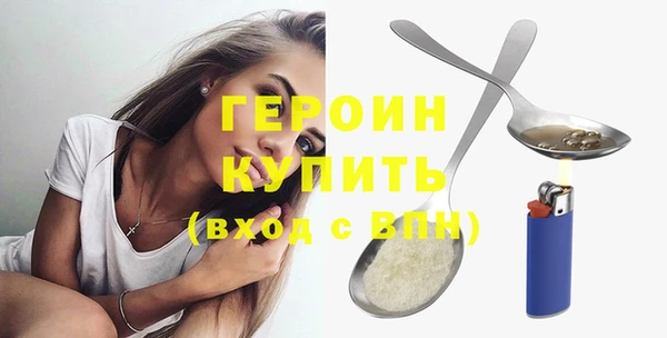 кокаин премиум Аркадак
