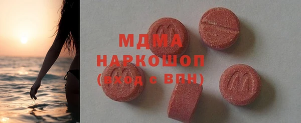 мдма Алексин