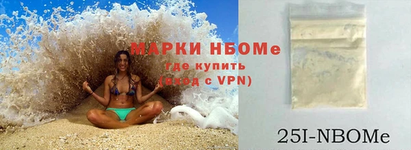 альфа пвп VHQ Армянск