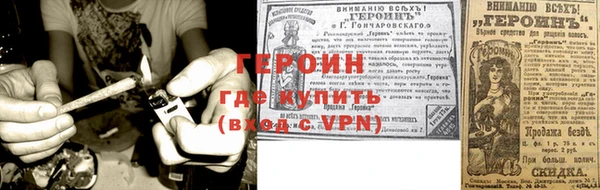 гидра Покровск
