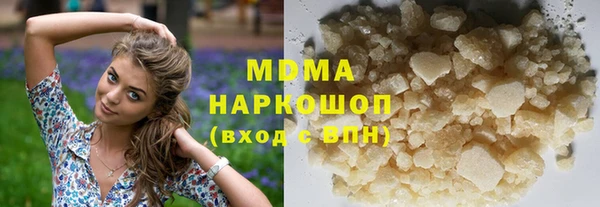 альфа пвп VHQ Армянск