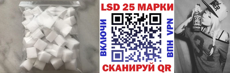 Лсд 25 экстази кислота  продажа наркотиков  shop официальный сайт  Бокситогорск 