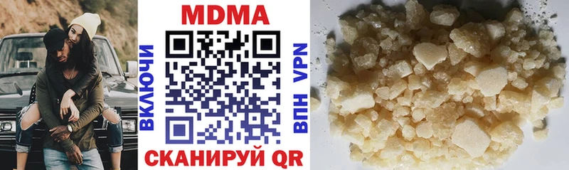 MDMA молли  МЕГА зеркало  Бокситогорск 