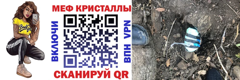 даркнет сайт  Бокситогорск  МЕГА как зайти  МЕФ 4 MMC 