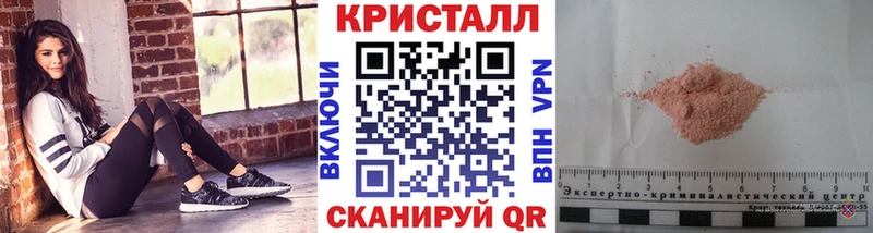 Метамфетамин Декстрометамфетамин 99.9%  Бокситогорск 