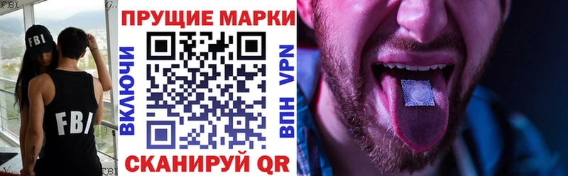 где купить   Бокситогорск  Марки N-bome 1500мкг 