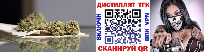 цена   Бокситогорск  ТГК гашишное масло 